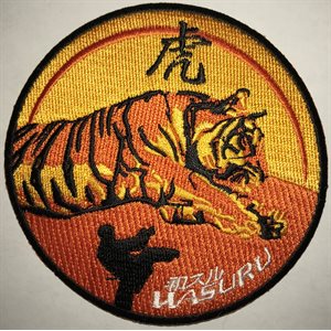 Écusson Wasuru tigre 8.75cm diam.